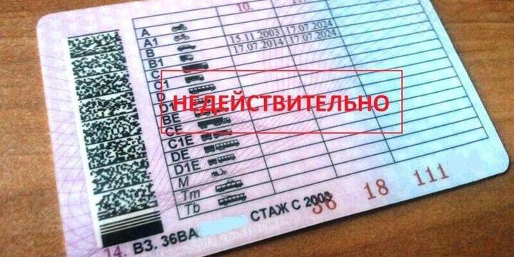 Giovane di 19 anni arrestato in Carelia per guida con patente falsa