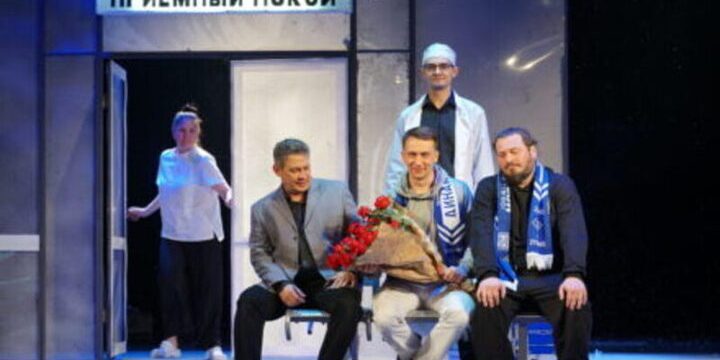 Ночь откровений и ожиданий: премьера спектакля «Весы» в Мичуринском театре