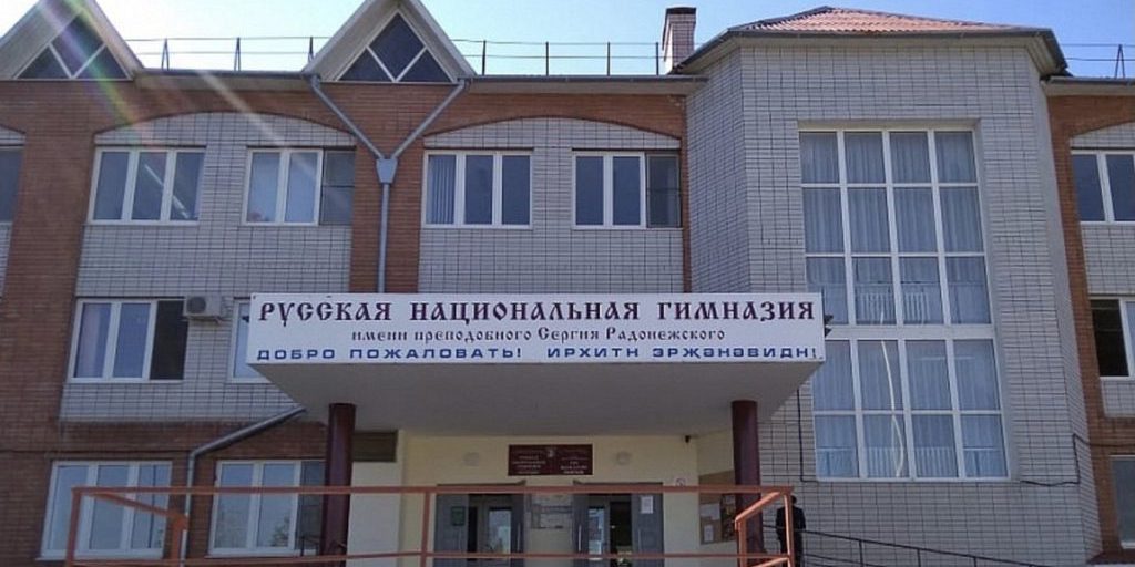 Школа Калмыкии собрала более 100 тысяч рублей для военнослужащих