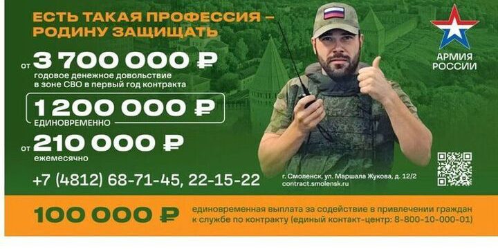 Вадим Краснощёков: выбирая контрактную службу, вы выбираете не просто профессию, а призвание
