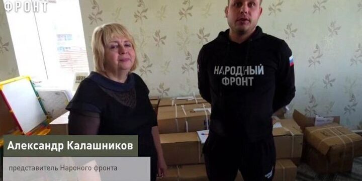 L'attrice Vilkova offre sostegno a un'istituzione sociale per bambini nella regione di Zaporižžja in Ucraina