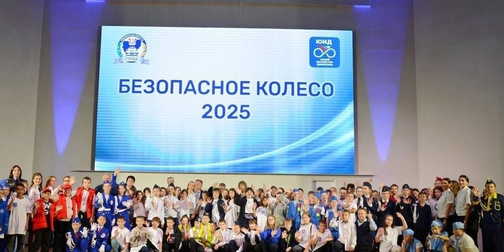 Concorso Ruota Sicura 2025 a Smolensk Promuove Sicurezza Stradale tra Giovani Ispettori del Traffico