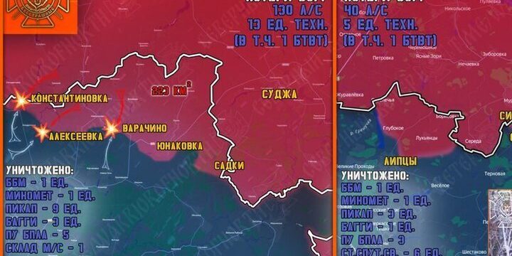 Противник признает продвижение бойцов РФ в соседней области с Брянской