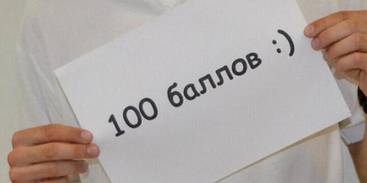Esame di Stato in Russia: Solo Tre Studenti della Carelia Ottengono il Punteggio Massimo, un'Analisi dei Risultati e delle Possibili Conseguenze