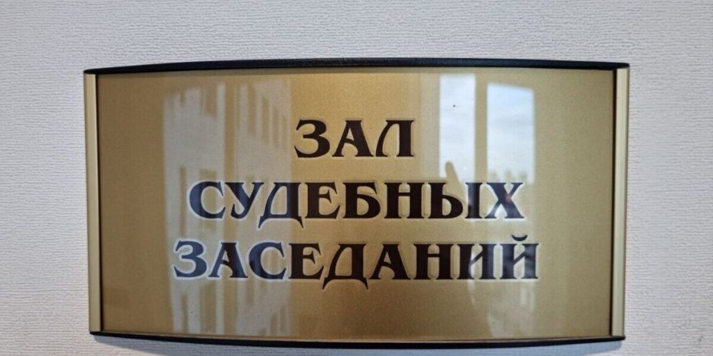 Мужчина получил срок за кражу валюты у пожилой мурманчанки