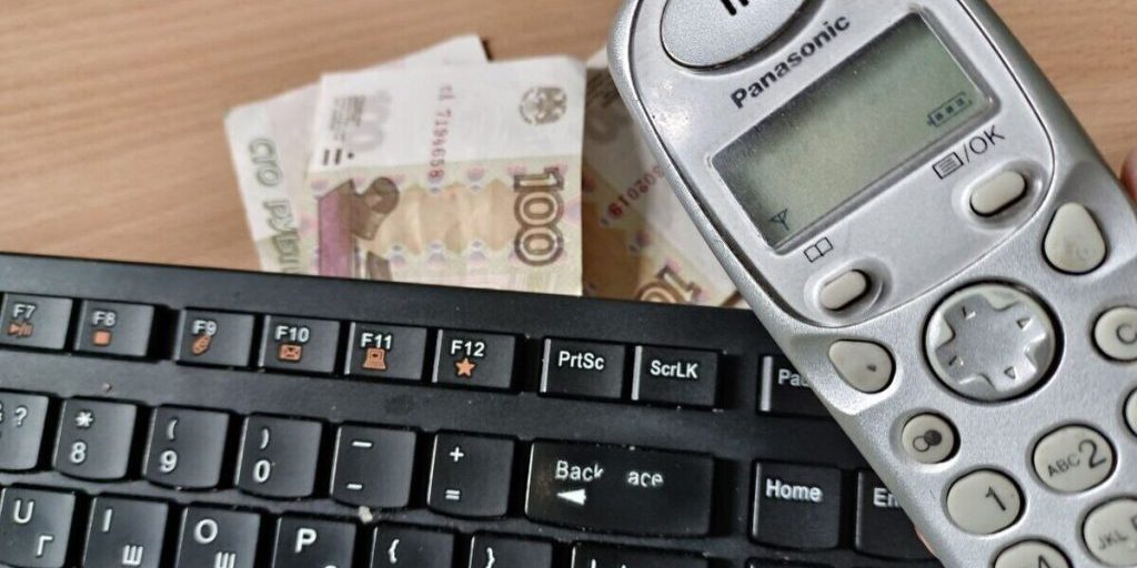 «Ваш внук попал в ДТП»: пенсионерка из Рубцовска отдала 150 тысяч рублей аферистам