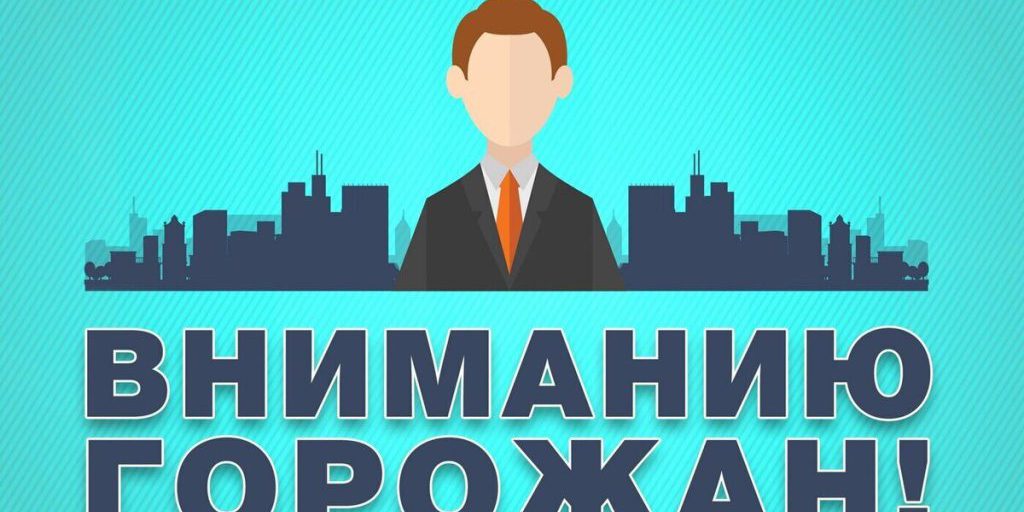Тамбовчане, болейте за своих правильно: пробки исключим, безопасность обеспечим!