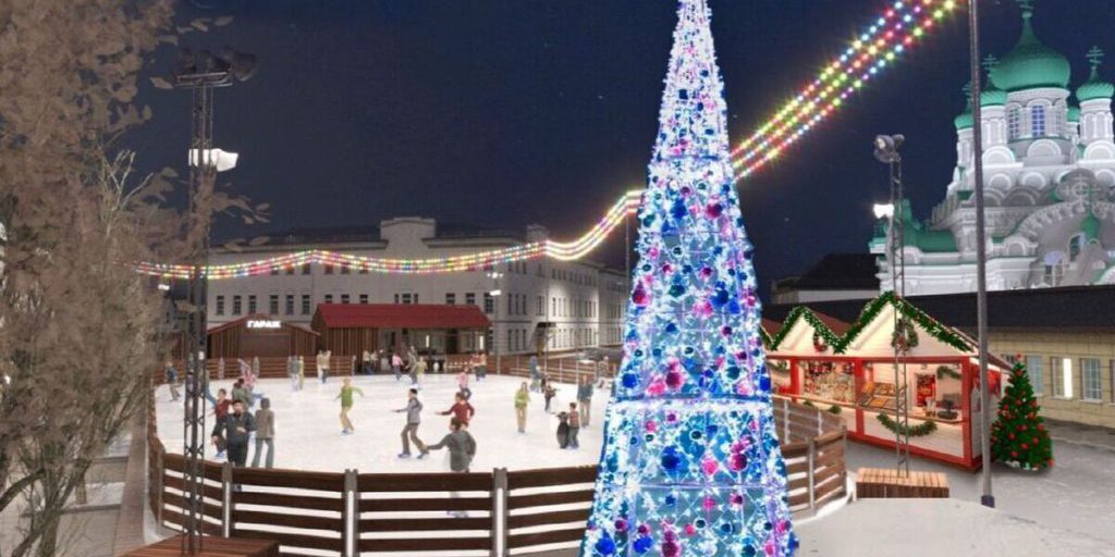 В Ярославле назвали стоимость катка на Советской площади.