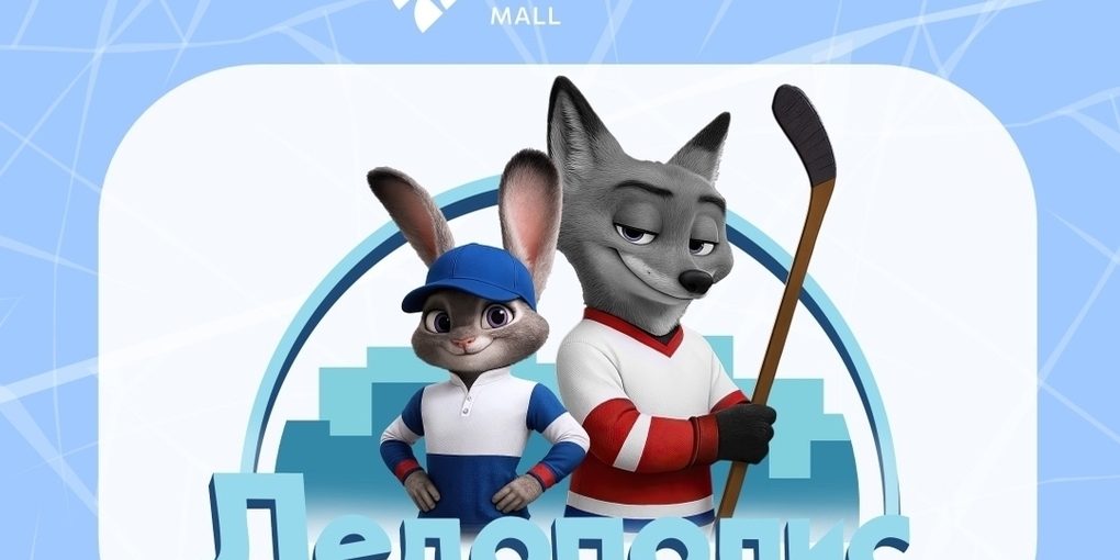 Pattinaggio su Ghiaccio a Nizhny Novgorod Tutto l'Anno: Una Nuova Opportunità per la Comunità Locale