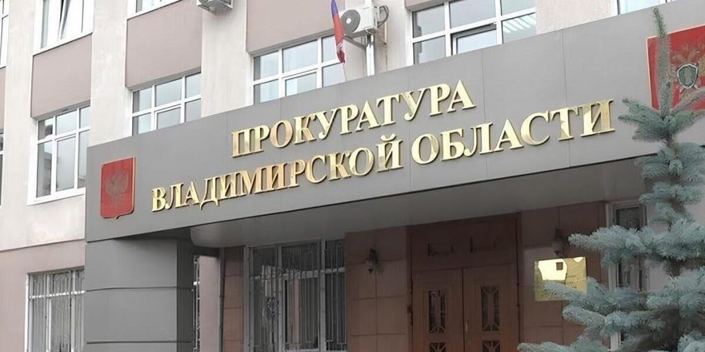 Multata per registrazione fittizia una donna di Murom che aiutò una cittadina straniera