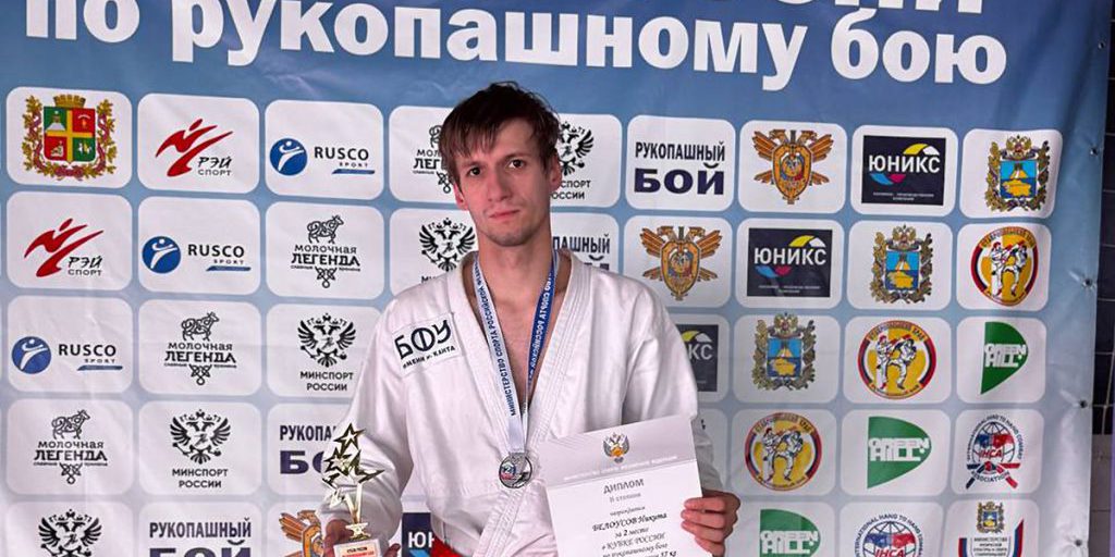 Калининградец выиграл серебро Кубка России по рукопашному бою