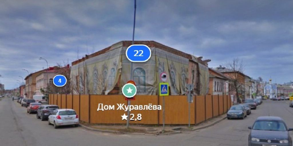 В Рыбинске выставят на торги дом мадам Грицацуевой