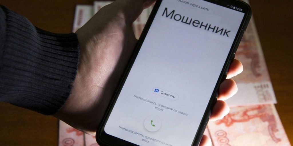 23-летний костромич заплатил мошенникам 700 тыс. рублей