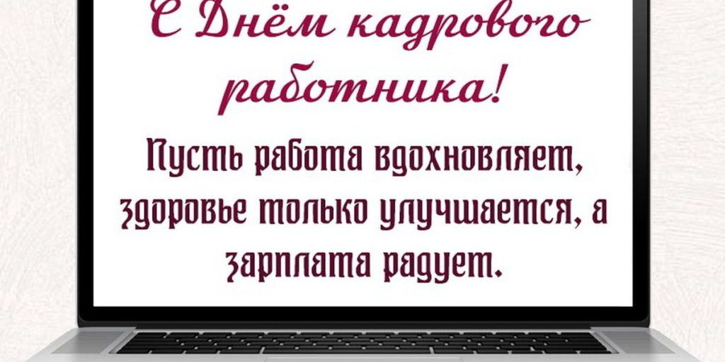 La Giornata del Lavoratore del Personale: Un Tributo al Loro Importante Lavoro