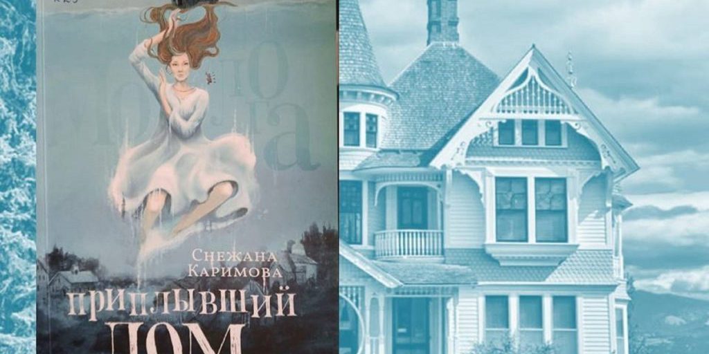 Nuova Opera Aggiunta alla Biblioteca Grazie al Progetto Nazionale Cultura