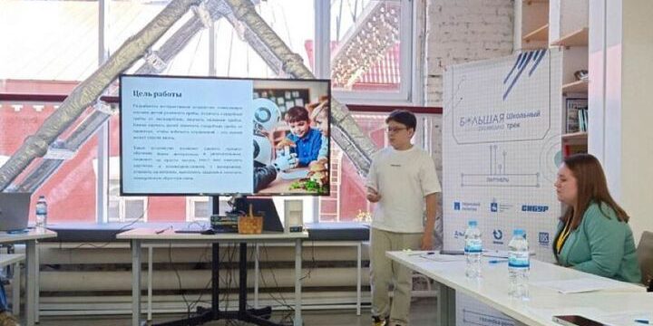 Giovane studente russo crea strumento interattivo per insegnare ai bambini a riconoscere i funghi in modo sicuro e divertente