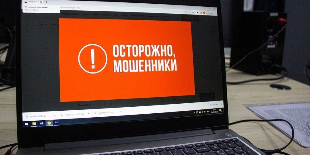 Тульским школьникам грозит утечка данных из-за новой мошеннической схемы