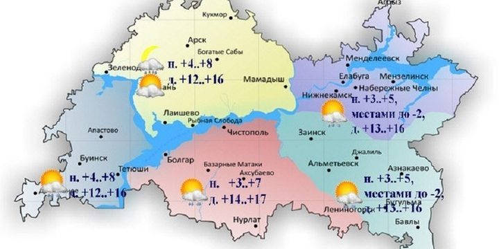 До 17 градусов потеплеет в Татарстане 7 октября