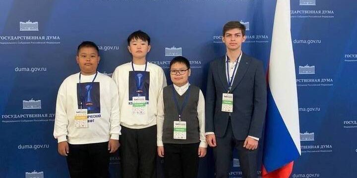 Молодой изобретатель Калмыкии стал лауреатом всероссийского конкурса