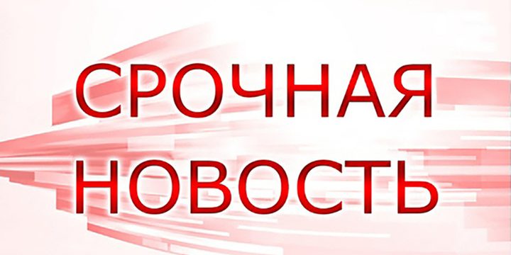 Над Калужской область. уничтожено 13 беспилотников