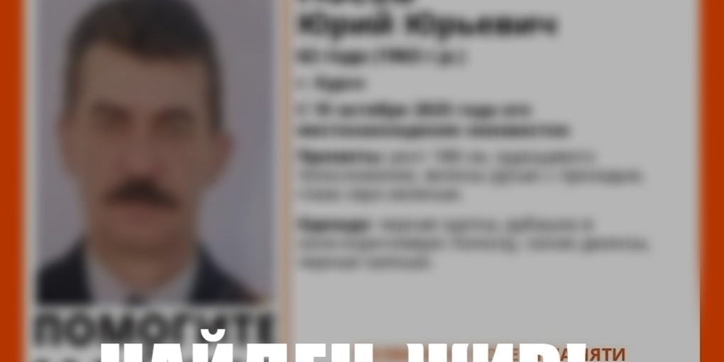 Uomo di 62 anni con perdita di memoria trovato vivo nella regione di Kursk dopo una lunga ricerca