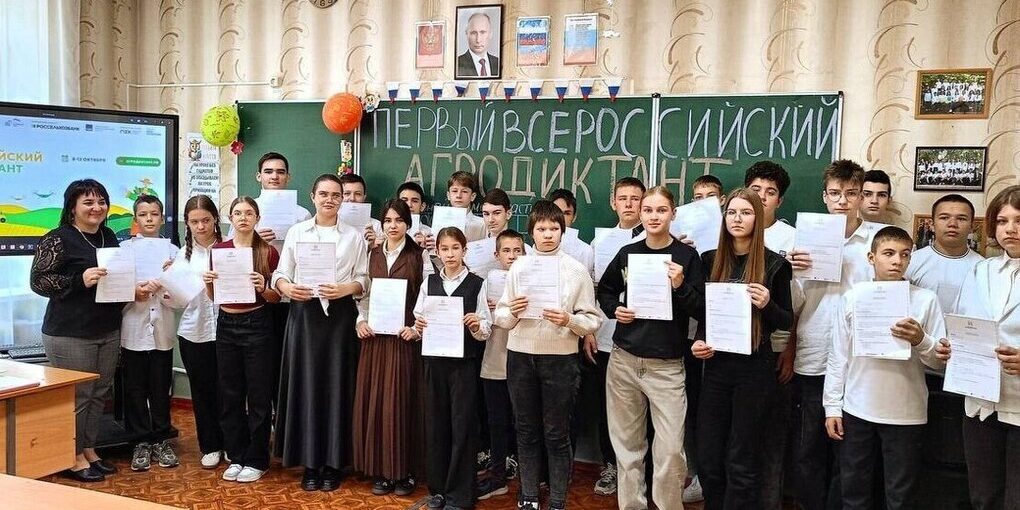 Studenti della regione di Zaporižžja protagonisti dell'Agrodittante di tutta la Russia: un'opportunità di crescita e sviluppo per l'agricoltura e la produzione alimentare