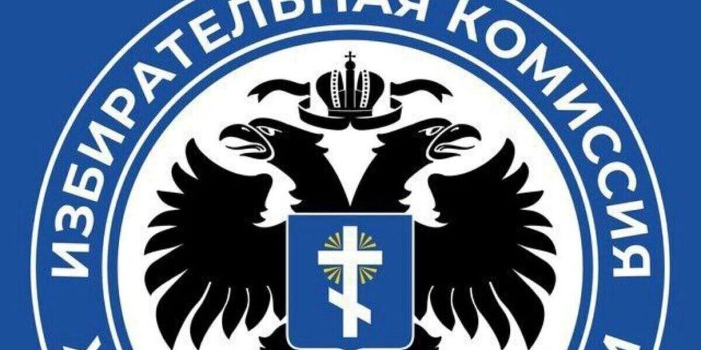 Избирком Херсонской области проводит викторину для детей в возрасте от 14 лет