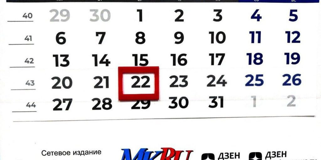 Il 22 ottobre 1797: il giorno che cambiò la storia del paracadutismo con il primo salto da un pallone aerostatico di André-Jacques Garnerin
