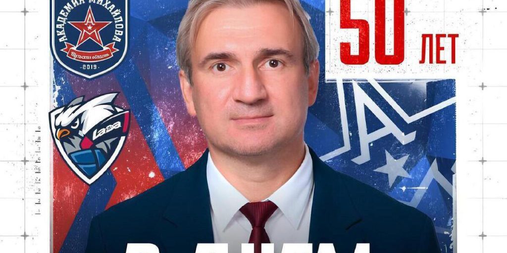 Il figlio del leggendario hockeista Valerij Charlamov compie 50 anni: una celebrazione per il mondo del hockey su ghiaccio