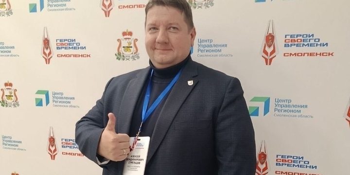 Il Vicepresidente del Governo dell'Oblast di Smolensk Alexey Streltsov Insegna ai Giovani nel Programma Eroi del Nostro Tempo Smolensk