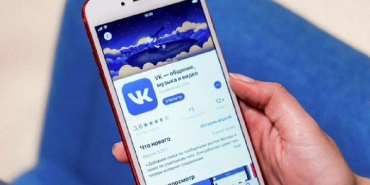 В Беларусии заблокирован доступ к социальной сети «ВКонтакте»