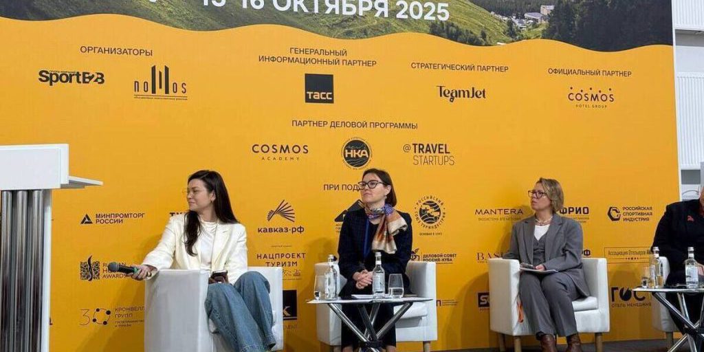 Замгубернатора Мурманской области представила регион на крупном туристическом форуме