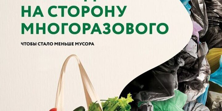 В администрации Херсонской области призвали к экологической акции