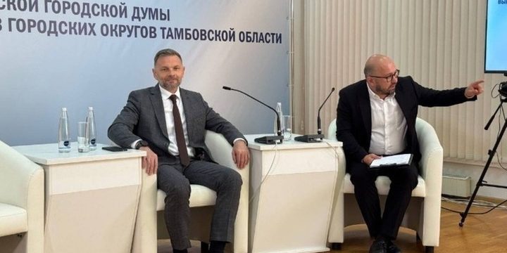 Voto a Distanza per le Elezioni del Governatore di Tambov: Una Nuova Era per la Democrazia Regionale