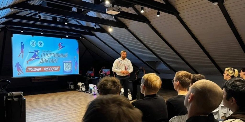 Более 600 калужан приняли участие в «Спортивном диктанте»