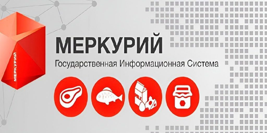 La regione di Ciuvascia in Russia raggiunge un importante traguardo digitale con 10 milioni di documenti veterinari elettronici emessi