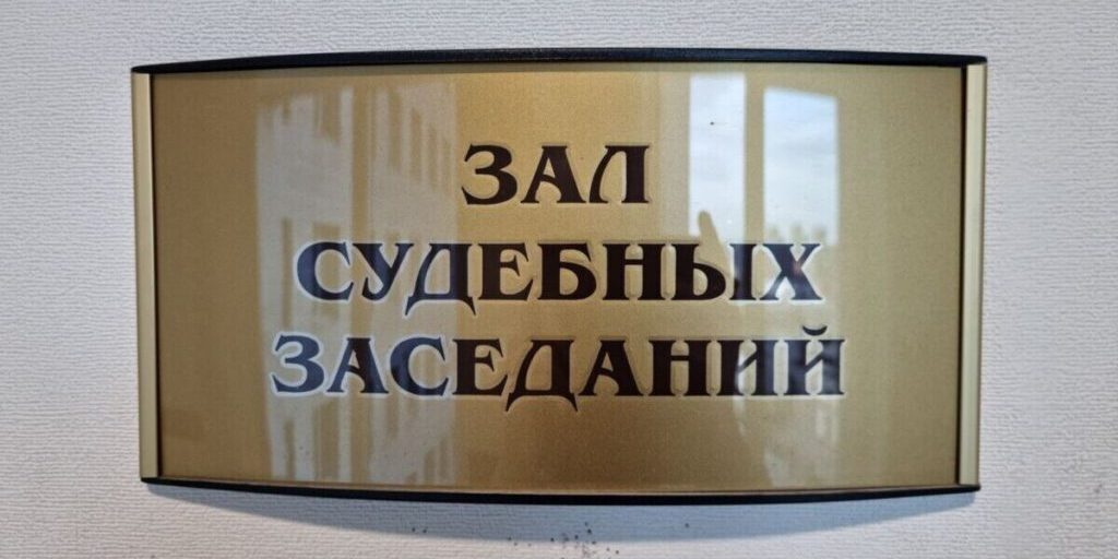 В Кандалакше мать предстанет перед судом по делу о смерти собственного ребенка