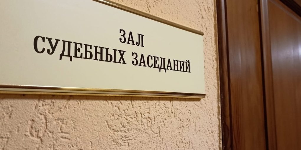 Richiesta di Chiusura di un Laboratorio di Confezionamento in Edificio Residenziale a Ivanovo per Problemi di Sicurezza e Igiene