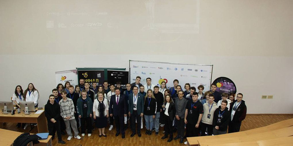 В Курске прошёл финал международного чемпионата «РуКод»