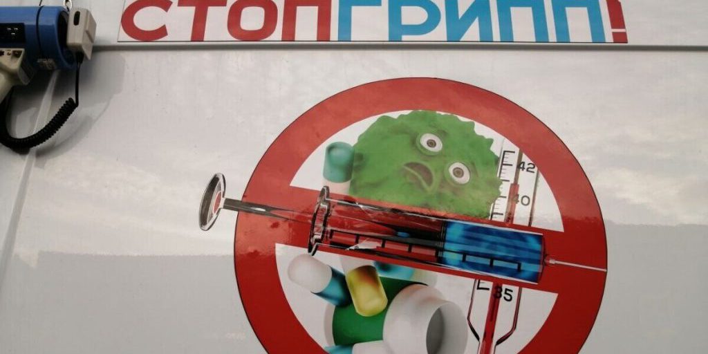 Петербуржцам посоветовали вакцинироваться от гриппа в сентябре