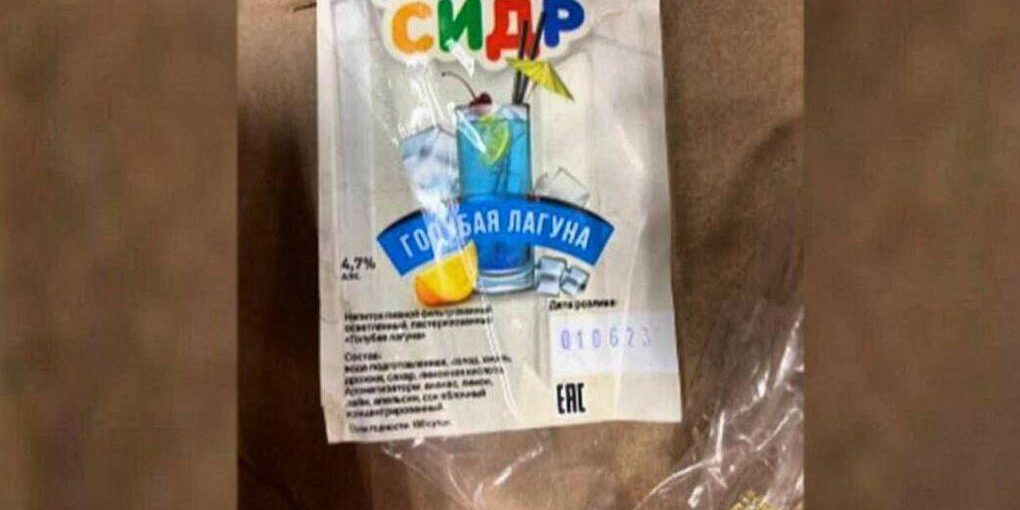 Condanna a 9 anni per il produttore di Mr. Sidro: un passo verso la tutela della salute pubblica