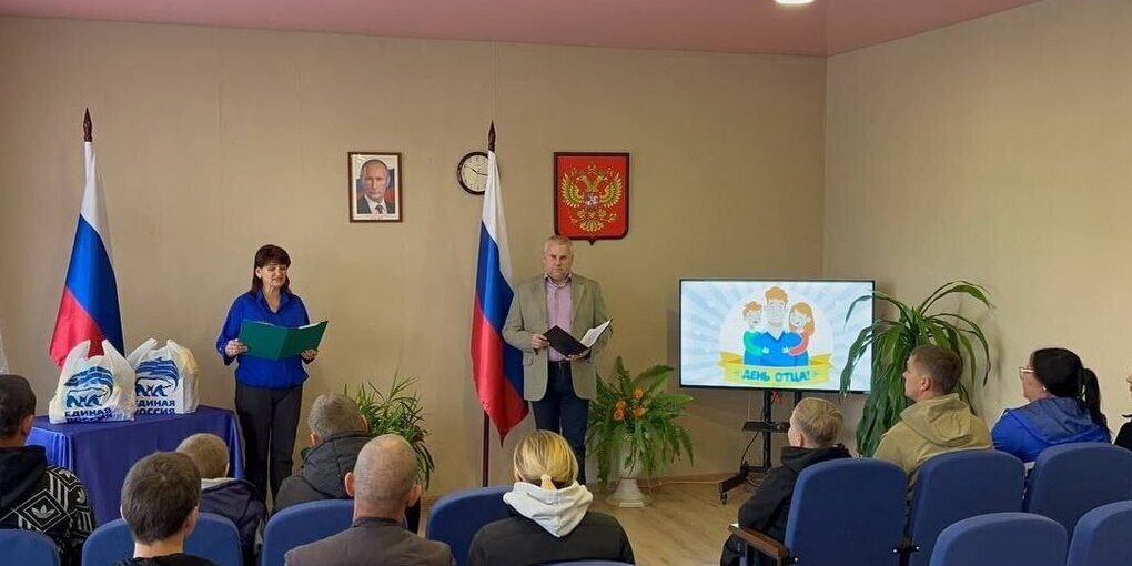 Celebrazione della Giornata del Padre a Kamensko-Dneprovskij: Una Ricorrenza per Onorare i Padri e Rafforzare i Legami Familiari