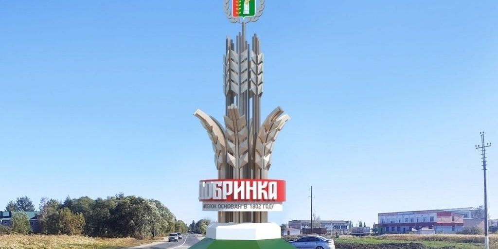 Стела-сноп высотой 9,5 метров украсит въезд в Добринку к декабрю