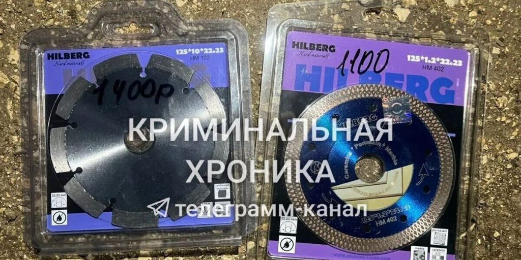 В Дагестане задержали мужчину, укравшего алмазные диски