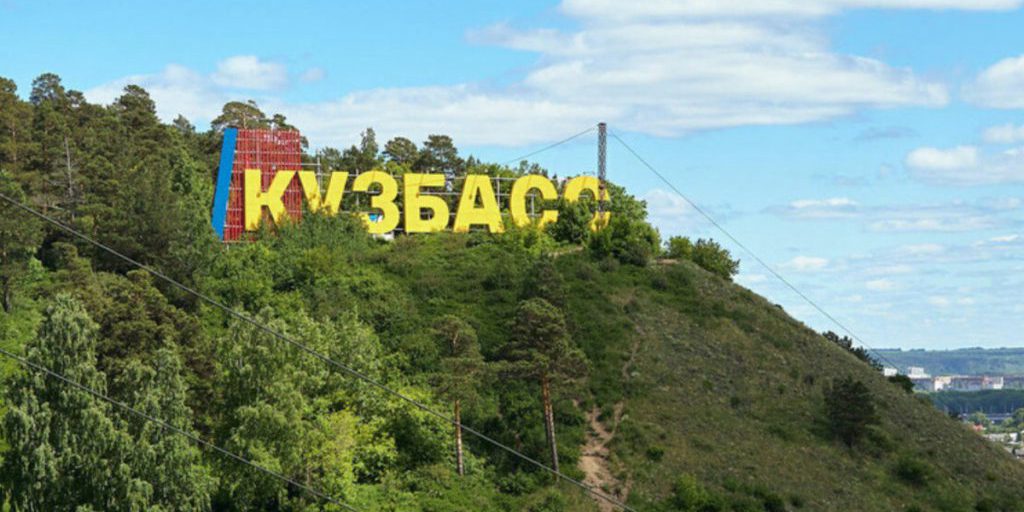 Settimana lavorativa di sei giorni nel Kuzbass: cosa cambia per i lavoratori e l'economia locale