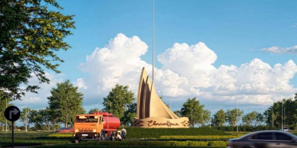 Въезд в Евпаторию продолжают благоустраивать