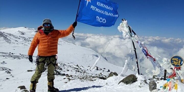 Спасатель из Сочи покорил пик Ленина