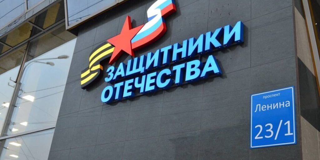 В Мурманске 10 октября пройдет ярмарка вакансий для участников СВО и их семей