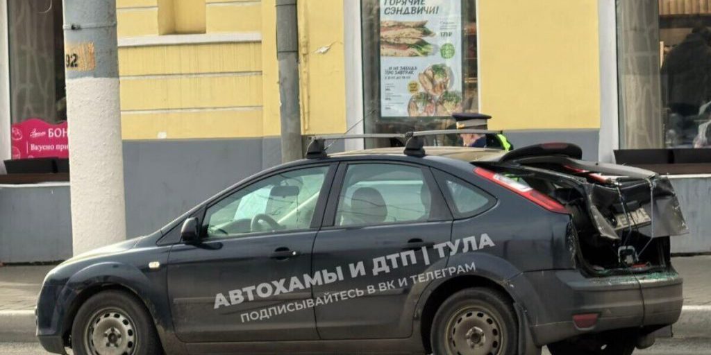 В Туле металловоз протаранил Ford Focus под окнами здания правительства