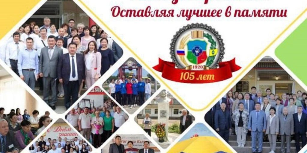 105 Anni di Istruzione Agraria in Calmucchia: il Collegio di Bashanta Celebra un Importante Anniversario